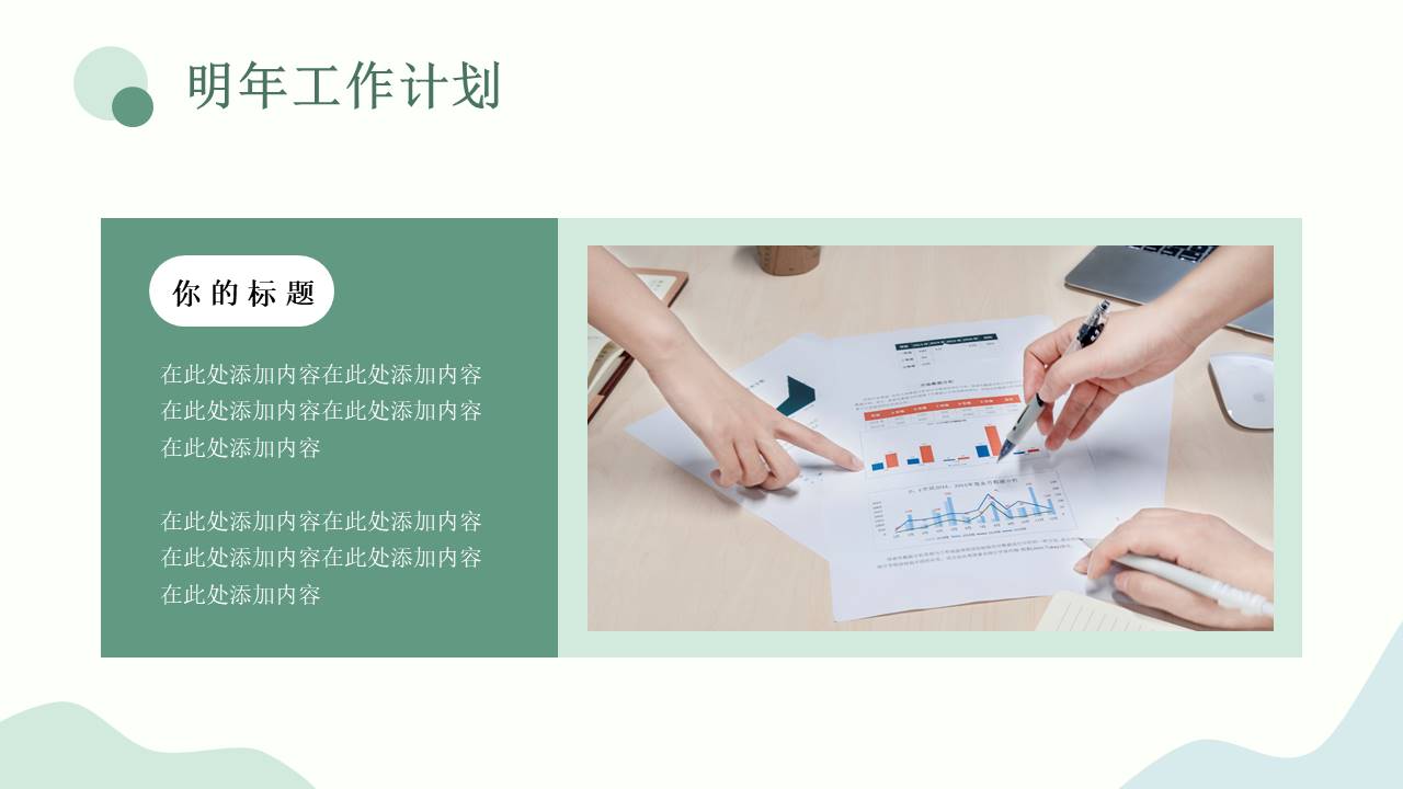 莫兰迪 (44).pptx
